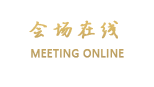 秦皇岛海天一色酒店